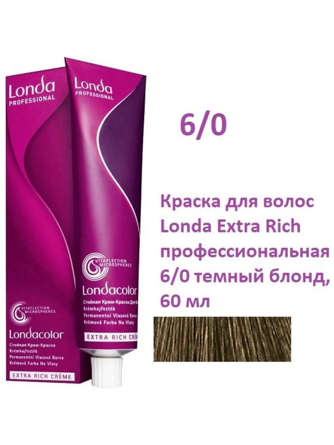 Стойкая крем-краска, темный блондин - Londa Professional Permanent Color Creme Extra Rich 6/0