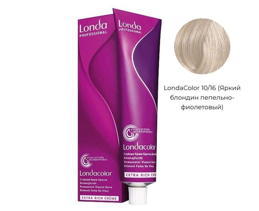 Стойкая крем-краска для волос Яркий блонд пепельно-фиолетовый - Londa Professional Permanent Extra Rich 10/16